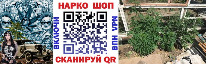 Наркошоп Бокситогорск Каннабис  Гашиш 