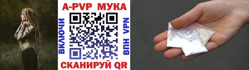 Alfa_PVP Соль Бокситогорск