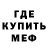 АМФЕТАМИН Premium Michael Podsekin