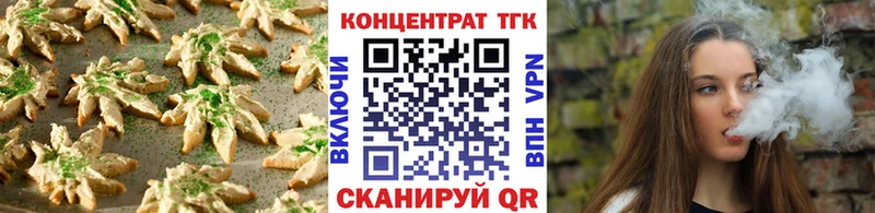 Еда ТГК конопля  как найти закладки  Бокситогорск 