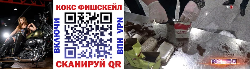 Кокаин VHQ Бокситогорск