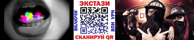 hydra зеркало  Бокситогорск  Экстази круглые 
