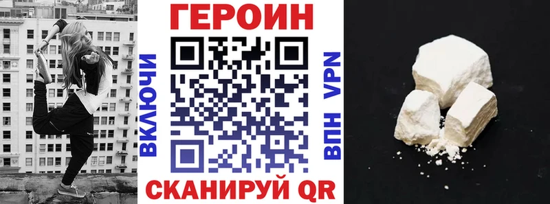 Героин гречка  как найти наркотики  Бокситогорск 
