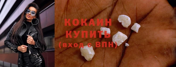 каннабис Лабытнанги