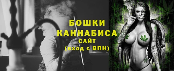 шишки Орехово-Зуево