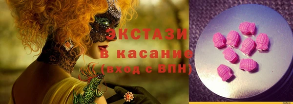 кристаллы Белоозёрский