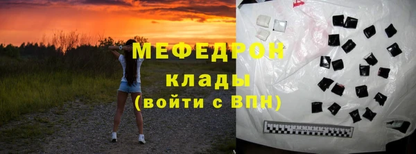кристаллы Белоозёрский