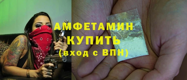 кристаллы Белоозёрский