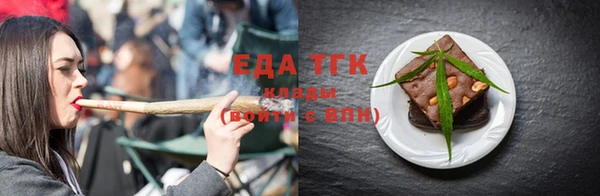 кристаллы Белоозёрский