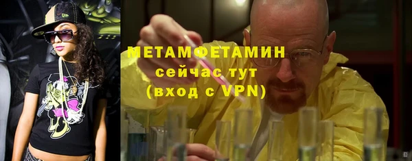 героин Беломорск
