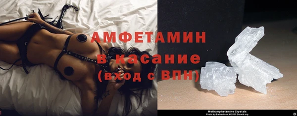 кристаллы Белоозёрский