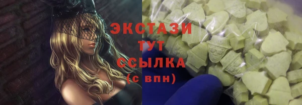 скорость Белокуриха