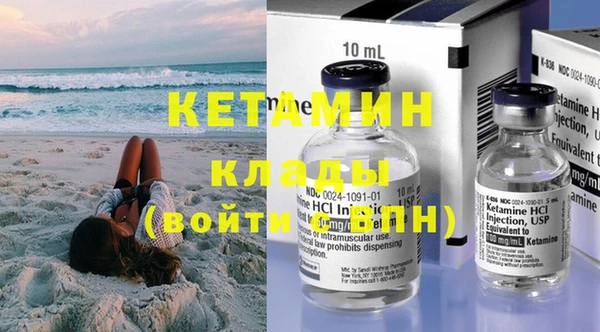 кокаин колумбия Ладушкин