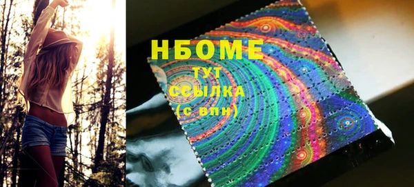 героин Беломорск