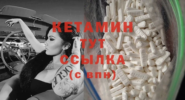 кристаллы Белоозёрский