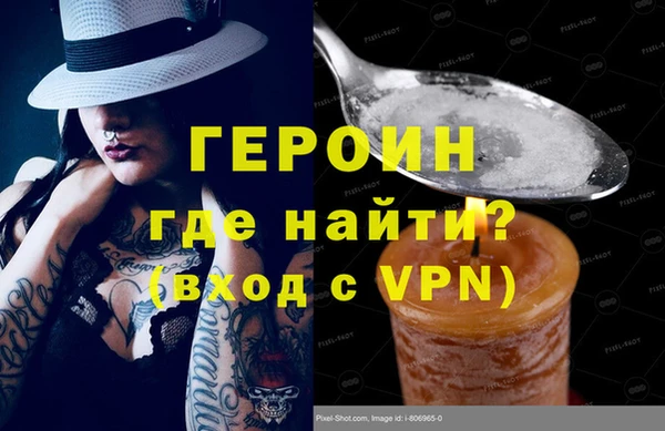 скорость Белокуриха