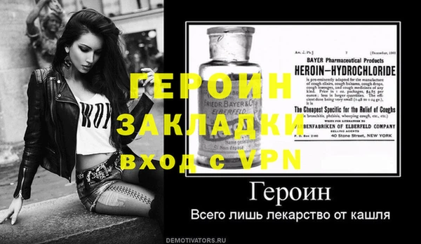 скорость Белокуриха