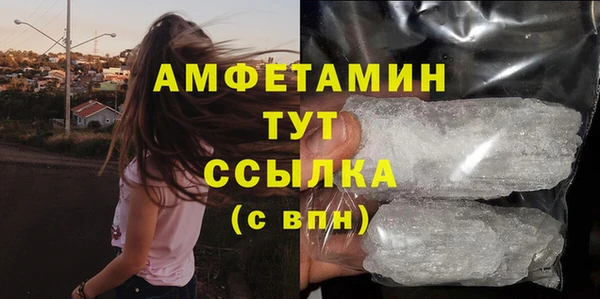 скорость Белокуриха