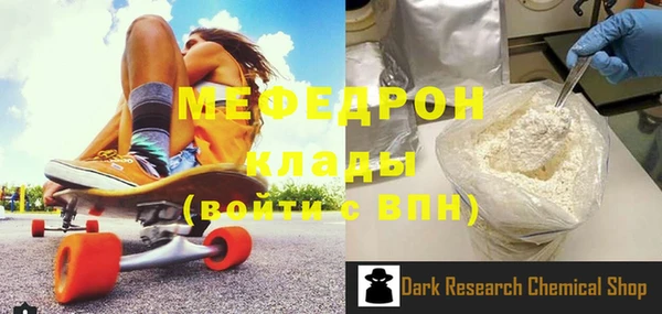 скорость Белокуриха