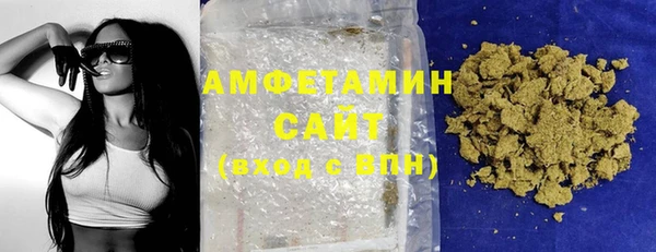 кристаллы Белоозёрский