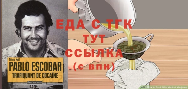 героин Беломорск
