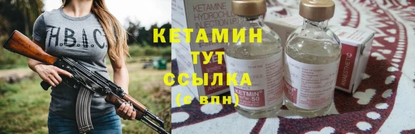 героин Беломорск