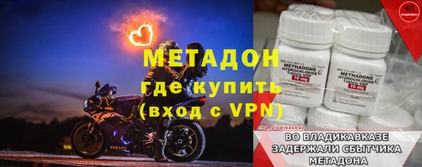 героин Беломорск