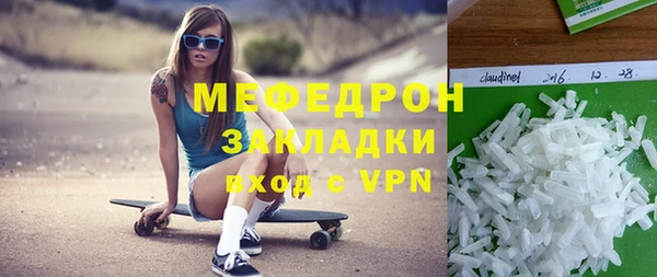 героин Беломорск