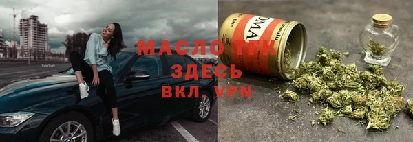кристаллы Белоозёрский