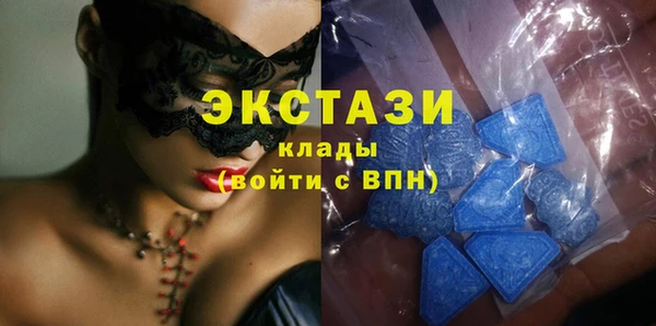 кристаллы Белоозёрский