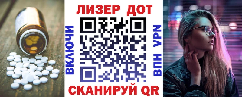 LSD-25 экстази кислота  блэк спрут вход  Бокситогорск  купить закладку 