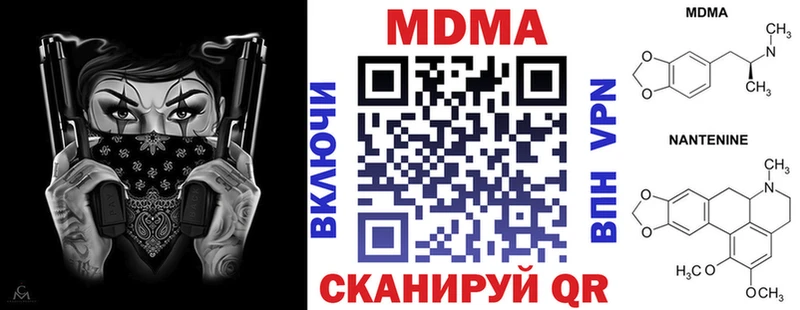 blacksprut как войти  Бокситогорск  MDMA Molly 