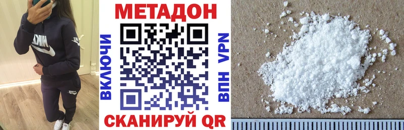 где продают   Бокситогорск  mega зеркало  МЕТАДОН кристалл 