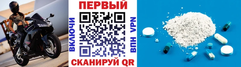 МЕТАМФЕТАМИН мет  Бокситогорск 