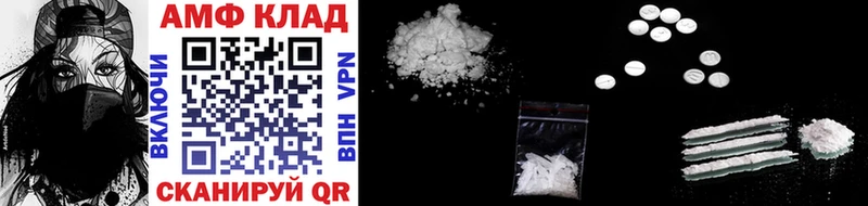 Метамфетамин Methamphetamine Бокситогорск